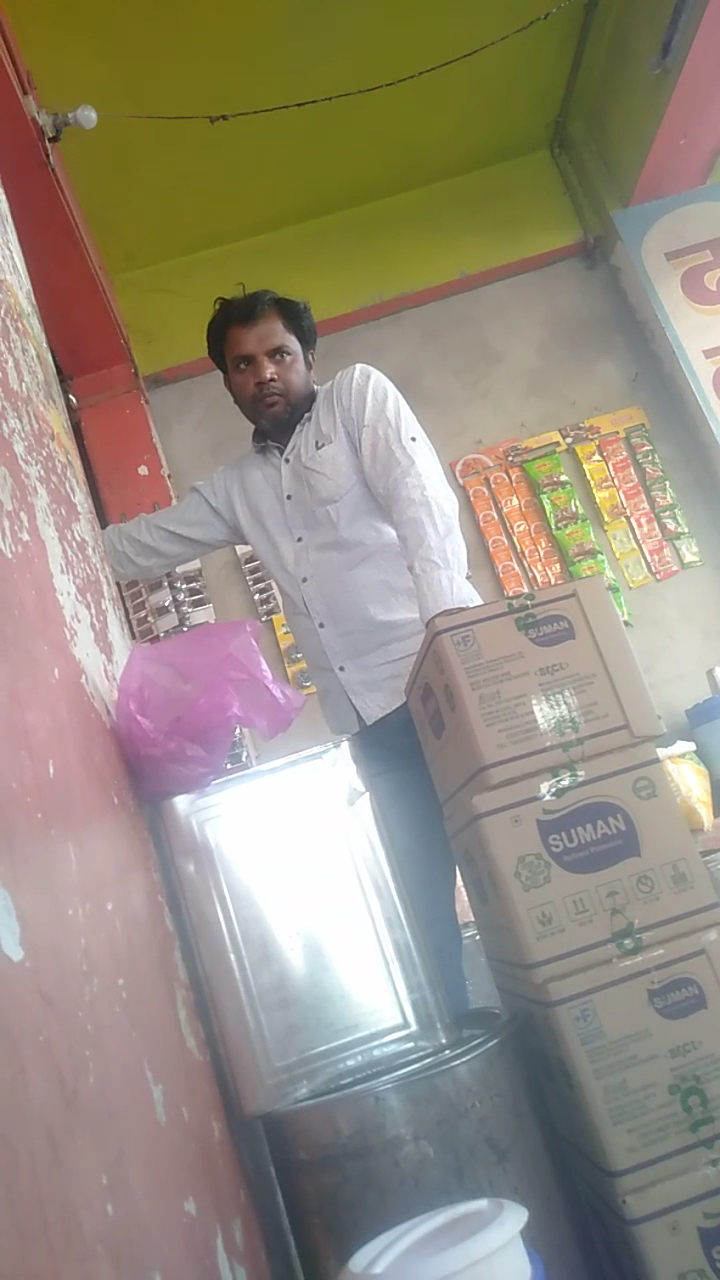 Vendor