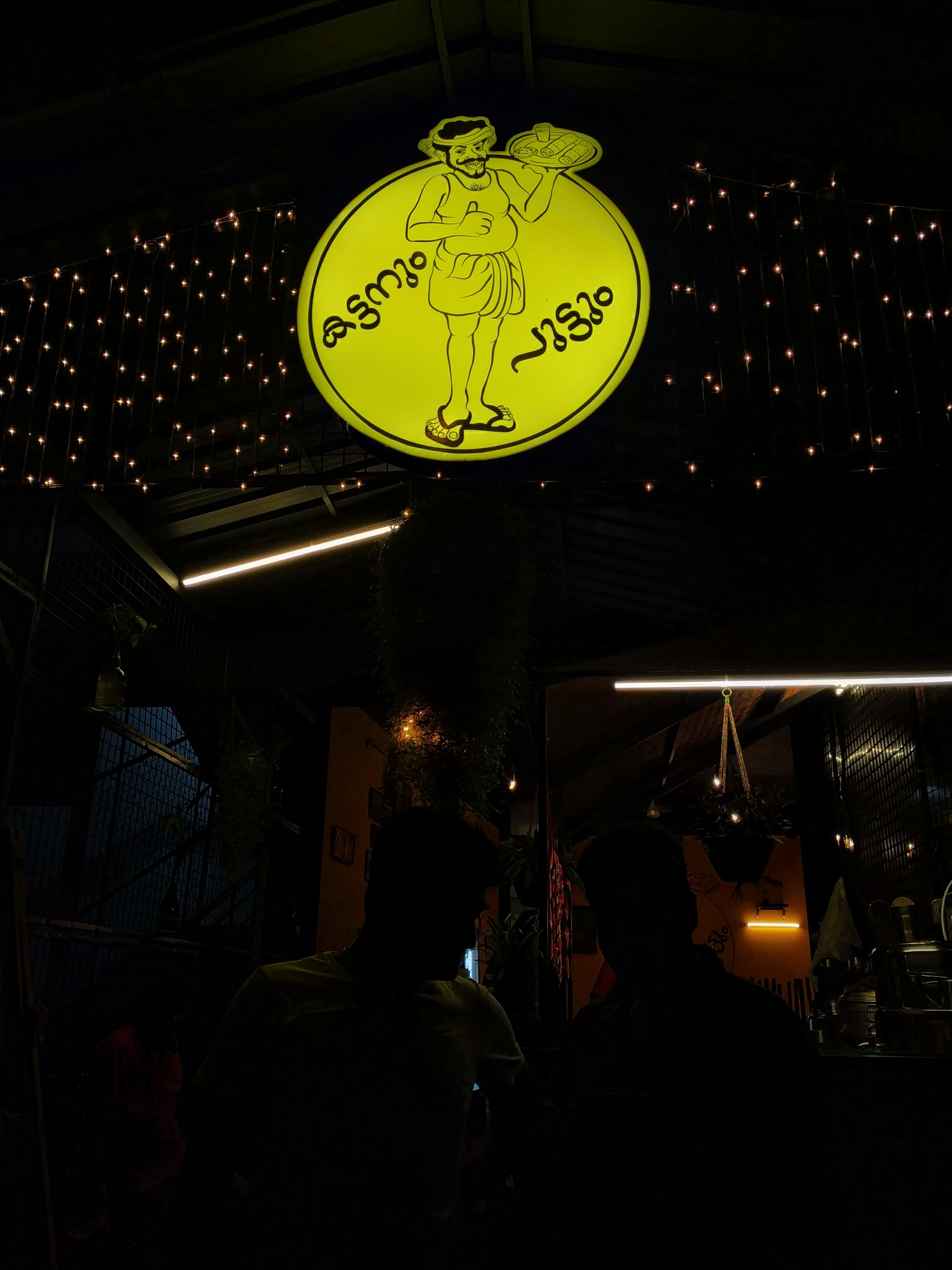 Vendor
