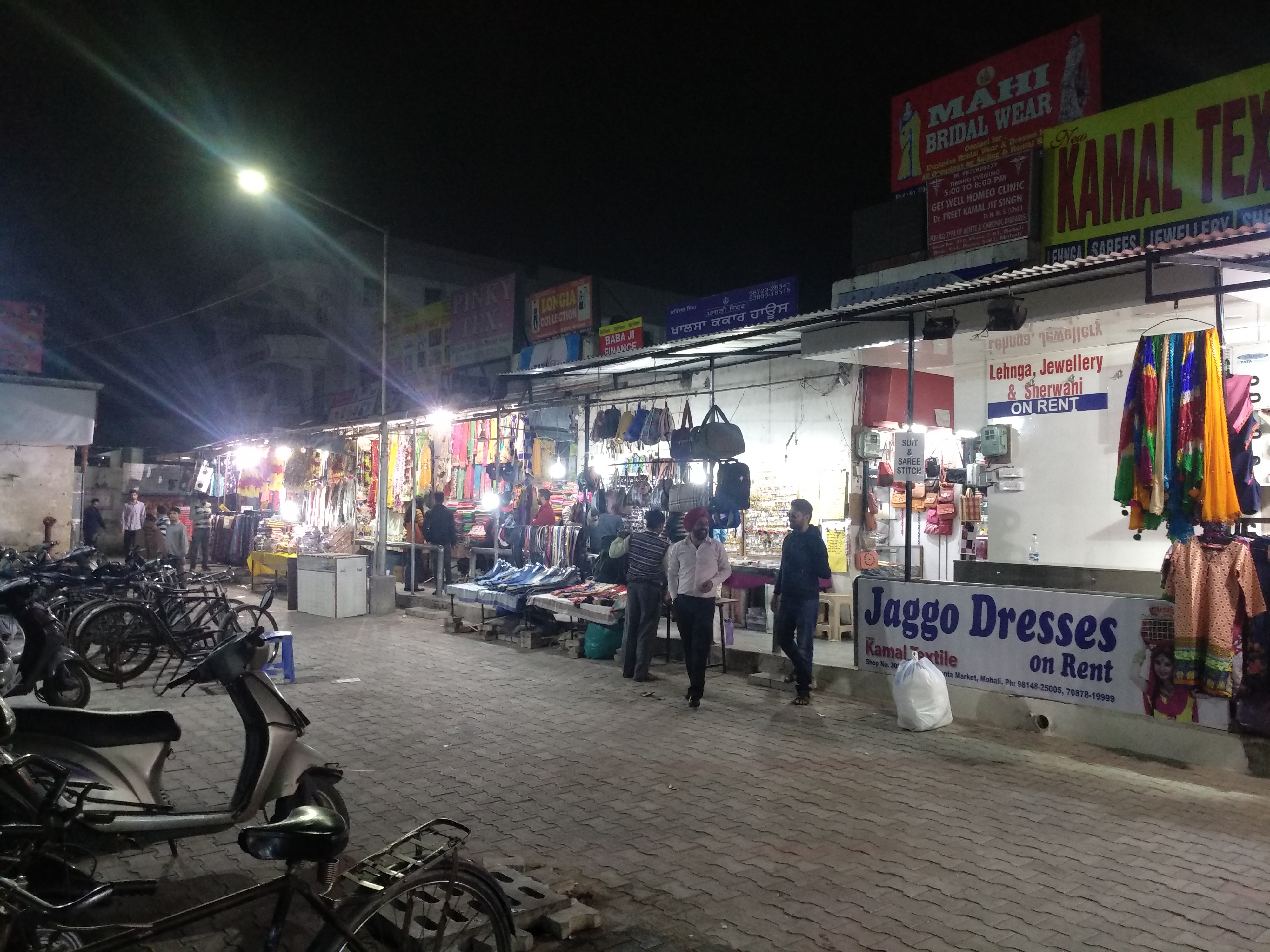 Vendor