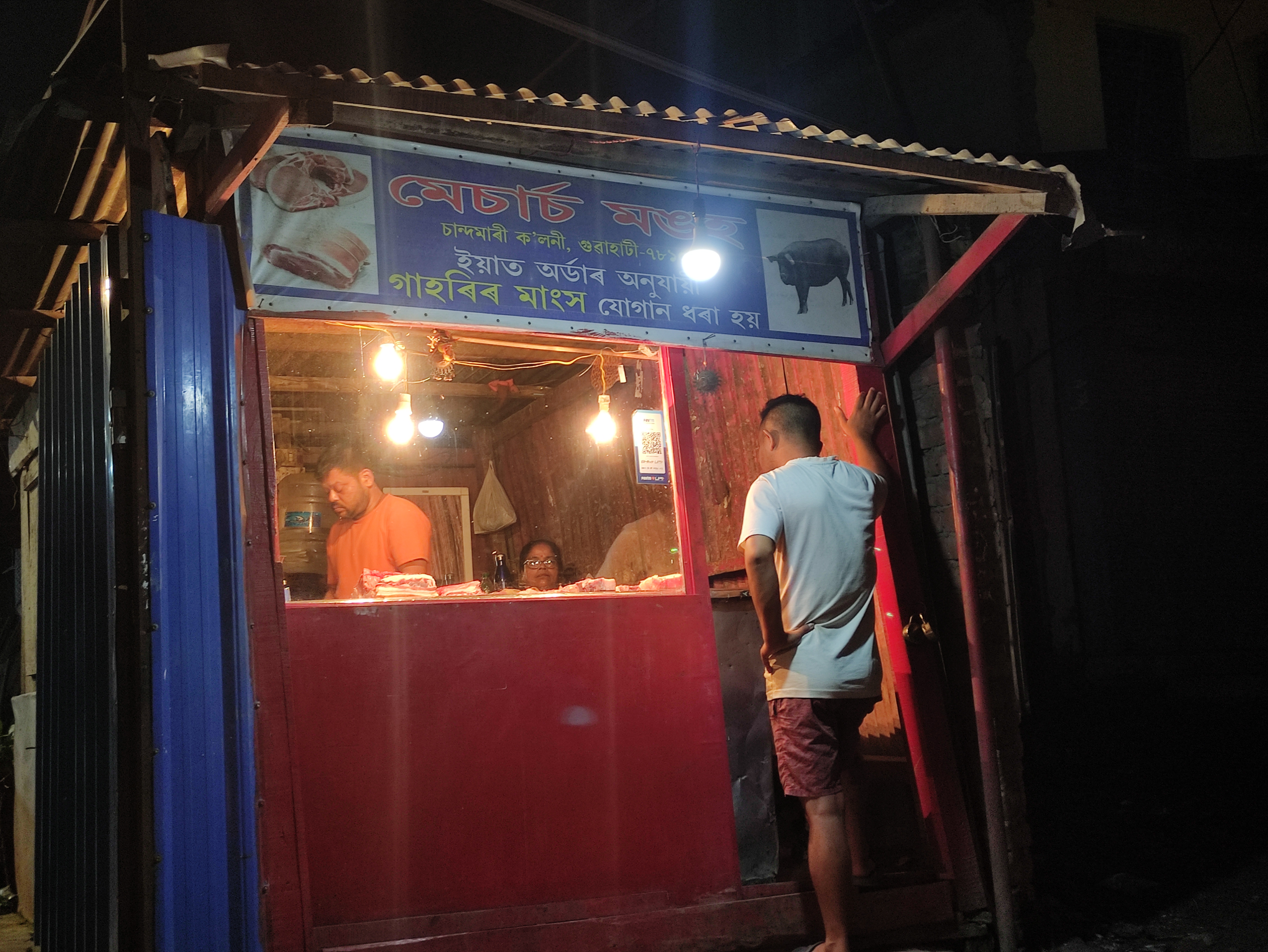 Vendor