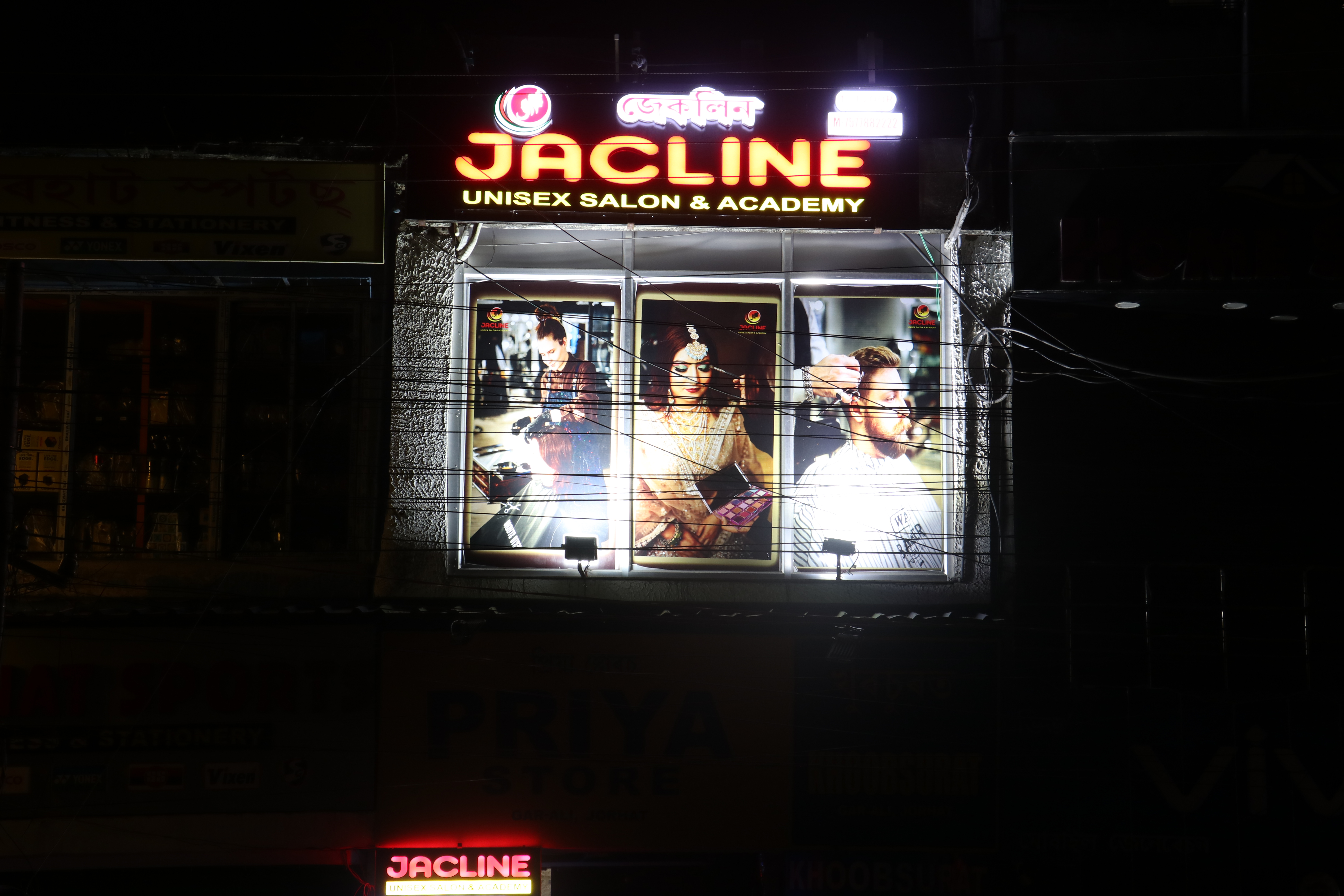 Vendor