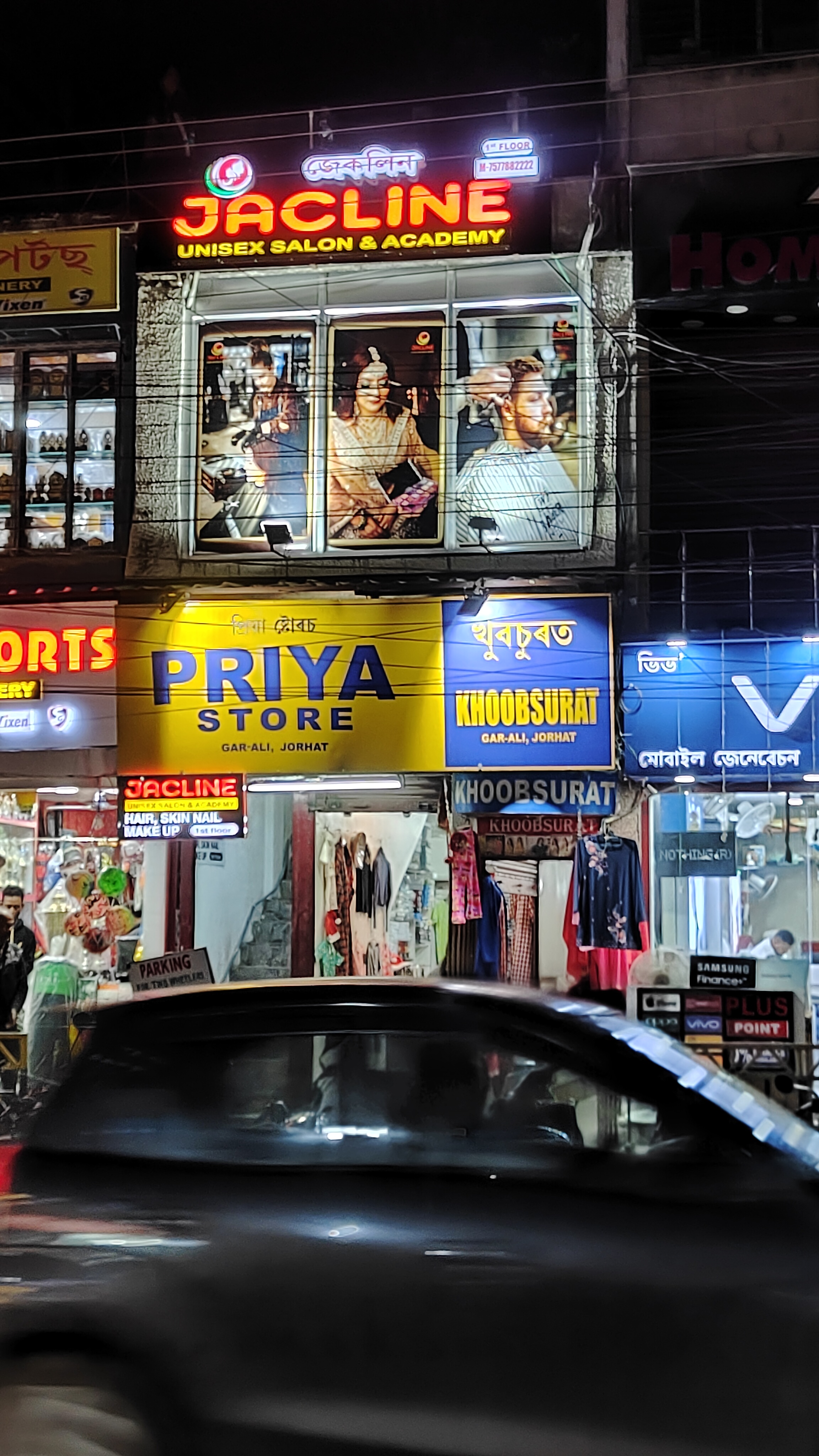 Vendor