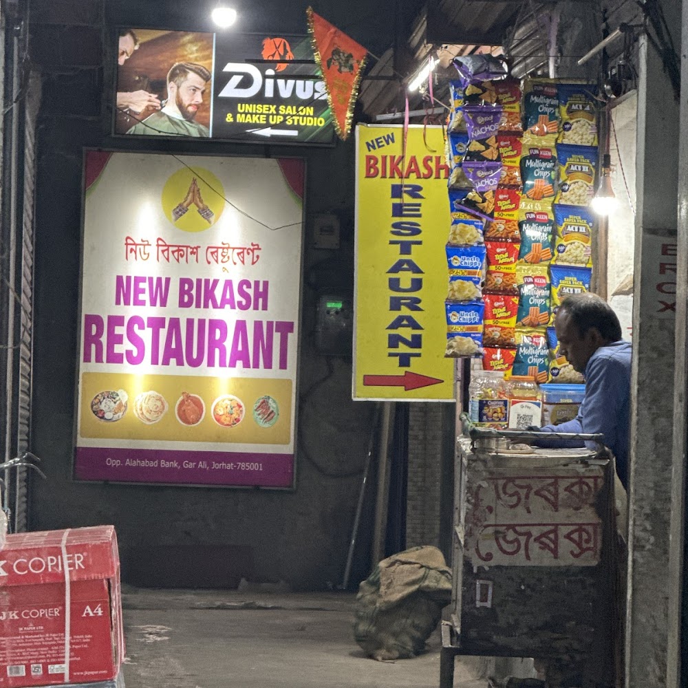 Vendor