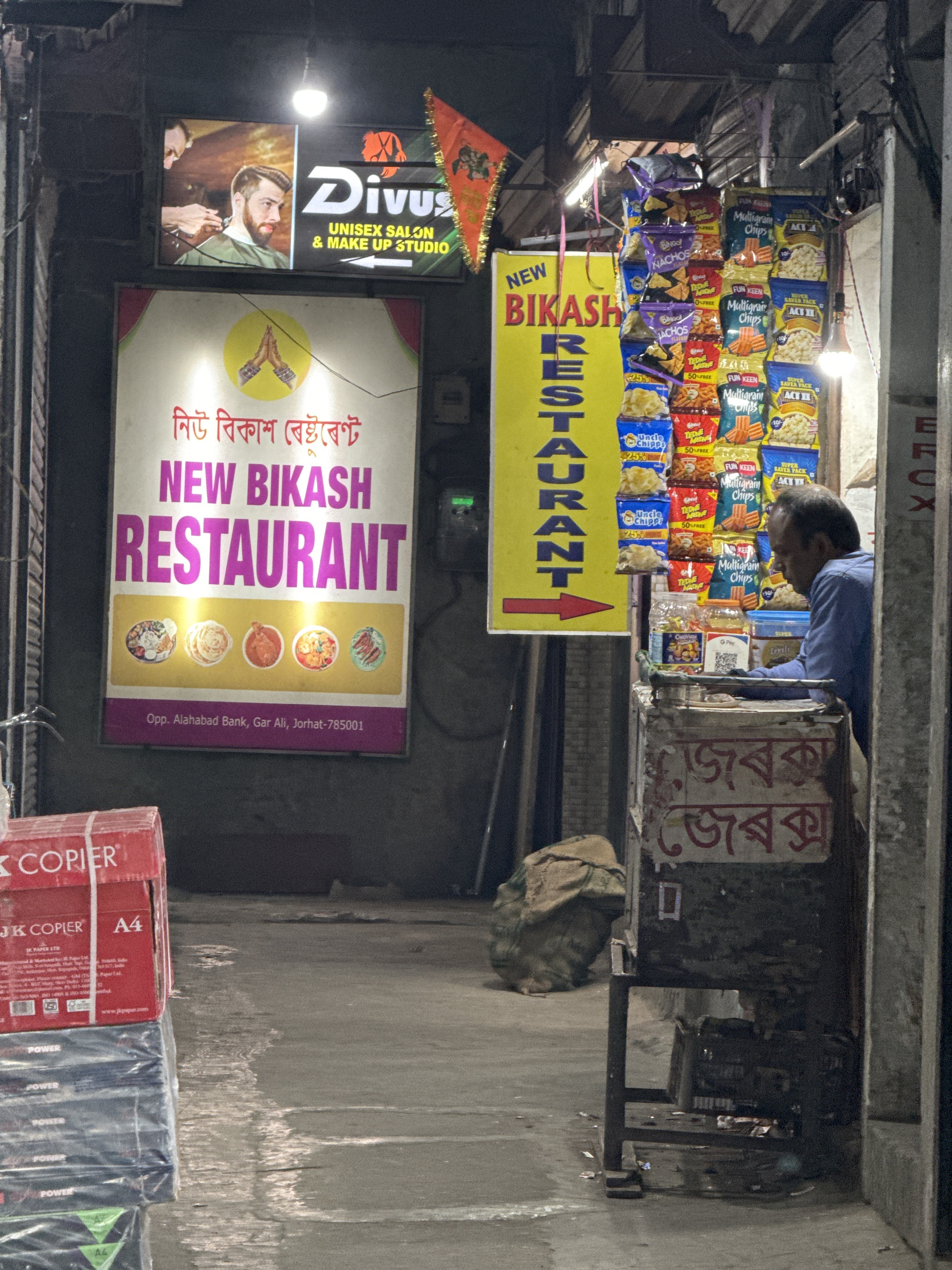Vendor