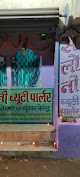 Vendor