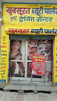 Red Rich Saloon