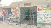 Shreejee Collection & AC Parlour