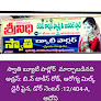 Swathi Beauty parlour