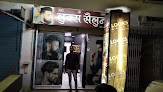 Look Salon Hair Style India & Spa