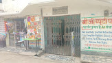 Shreejee Collection & AC Parlour