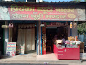 Priyanka Beauty Parlour