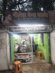Neelesh Mens parlour