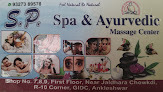 S.P SPA AND AYURVEDIC MASSAGE CENTER