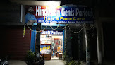 Hindustan Gents Parlour
