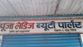 Puja ladies Beauty parlour and cosmetics