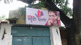 Ladies Beauty Parlour
