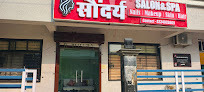 SAUNDARYA ( सौंदर्य ) SALON AND SPA